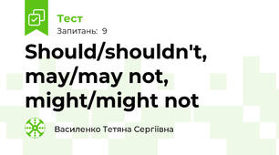 Should/shouldn't, may/may not, might/might not