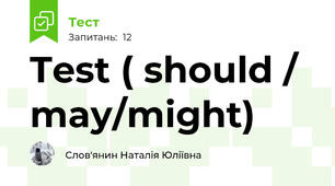 Test ( should / may/might)