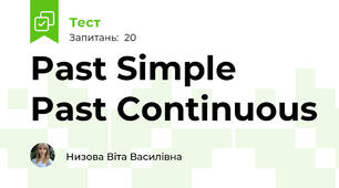 Past Simple Past Continuous