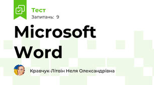 Microsoft Word