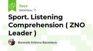 Sport. Listening Comprehension ( ZNO Leader )