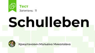 Schulleben