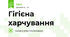 Гігієна харчування