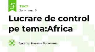 Lucrare de control pe tema:Africa