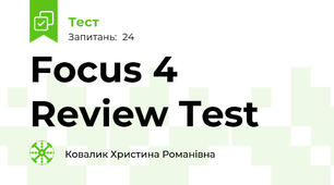 Focus 4 Review Test