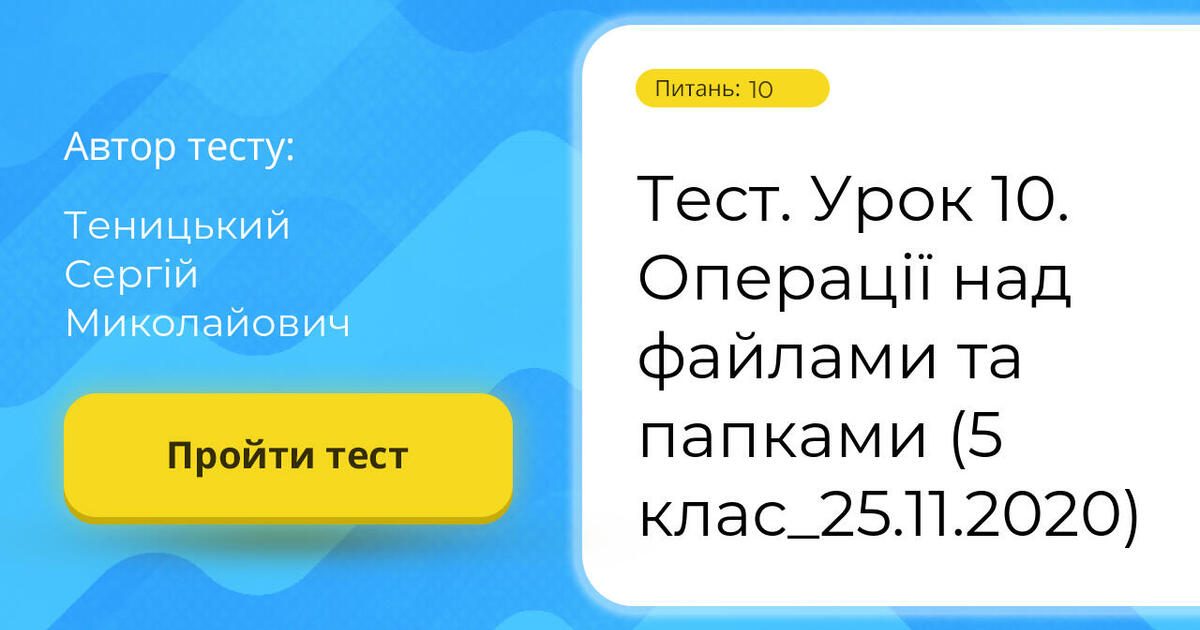 Какие действия над файлами уже загруженными в портфолио студентом доступны ему