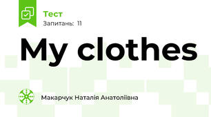 My clothes