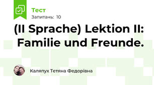  (II Sprache) Lektion II:  Familie und Freunde.