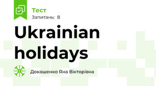 Ukrainian holidays