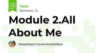 Module 2.All About Me