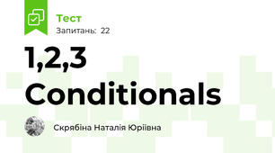 1,2,3 Conditionals