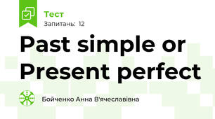 Past simple or Present perfect
