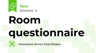 Room questionnaire