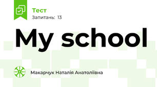 My school