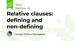   Relative clauses: defining and non-defining