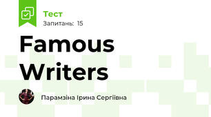 Famous Writers 