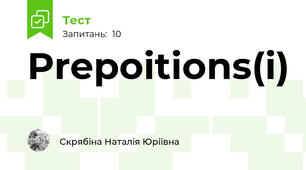 Prepoitions(i)