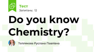 Do you know Chemistry?