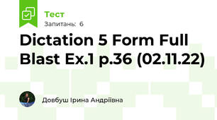Dictation 5 Form Full Blast Ex.1 p.36 (02.11.22)