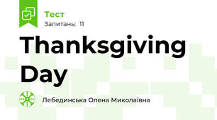 Thanksgiving Day