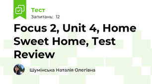 Focus 2, Unit 4, Home Sweet Home, Test Review