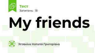   My friends
