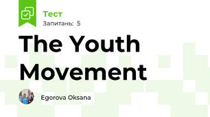 The Youth Movement
