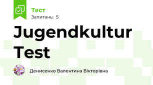 Jugendkultur Test