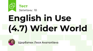 English in Use (4.7) Wider World