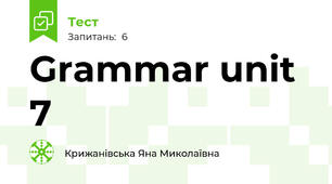 Grammar unit 7