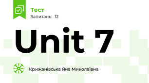 Unit 7 