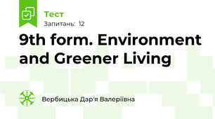 9th form. Environment and Greener Living