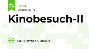 Kinobesuch-II