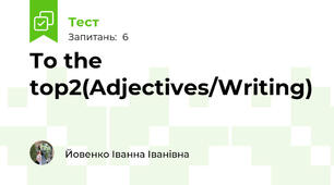 To the top2(Adjectives/Writing)
