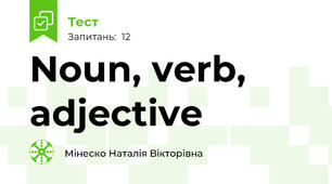 Noun, verb, adjective