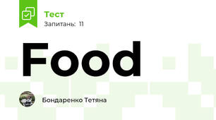 Food 