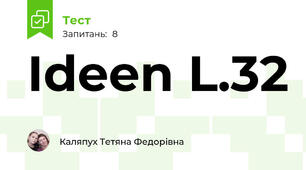 Ideen L.32