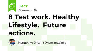 8 Test work. Healthy Lifestyle.  Future actions.