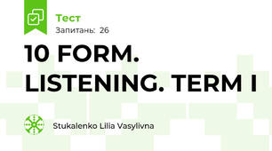 10 FORM. LISTENING. TERM I