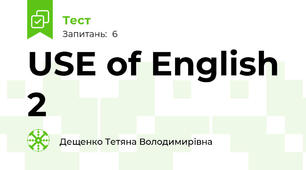 USE of English 2