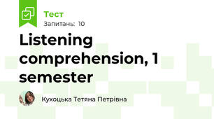 Listening comprehension, 1 semester