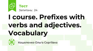 I course. Prefixes with verbs and adjectives. Vocabulary