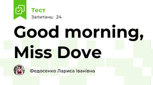 Good morning, Miss Dove