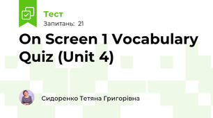 On Screen 1 Vocabulary Quiz (Unit 4)