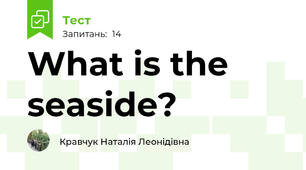 What is the seaside?