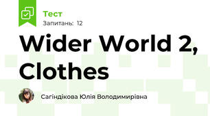 Wider World 2, Clothes