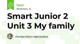 Smart Junior 2 Unit 3 My family