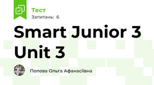 Smart Junior 3 Unit 3 