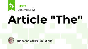 Article "The"