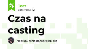 Czas na casting